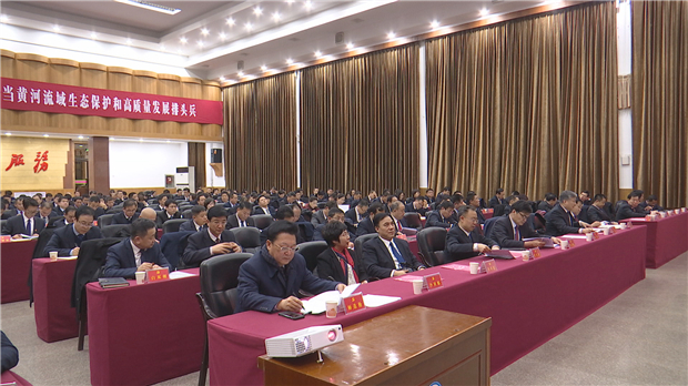 1579534449712081.jpg 全委会生态环保会0390D160B5D-C62E-4405-AE9A-8261C226A23AV1.jpg