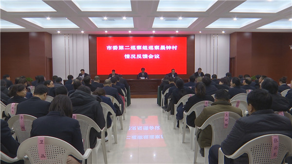 1579425497441786.jpg 第二巡查组到晨钟村02A5DBE7-15C3-4DE2-821C-80901B600E1AV1.jpg