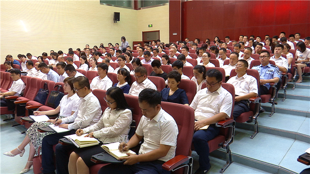 1564826066936989.bmp 全市纪检干部培训会0050C87669B-0914-4066-BD41-E65886D027C8V1.bmp