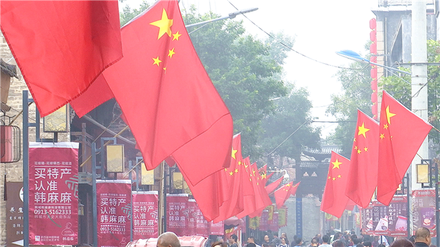 1570276052842211.bmp 古城国庆元素0132E92C53E-9E71-4E7C-A667-DFF4BA084D0EV1.bmp