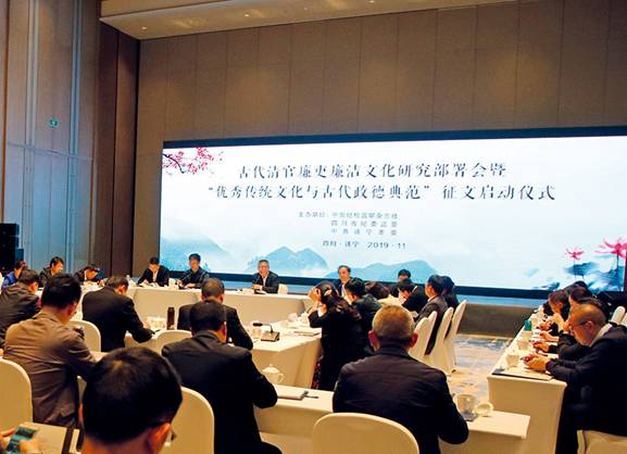 http://zgjjjc.ccdi.gov.cn/bqml/bqxx/201911/W020191116457194601772.jpg