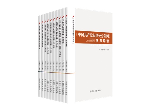http://www.ccdi.gov.cn/toutu/202001/W020200103408484759311.jpg