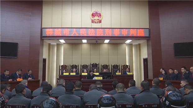 1574850781181292.bmp 王磊涉恶团伙公开审判044FC7F1CBA-4E8D-4FF4-B14B-DCCB6648A63DV1.bmp