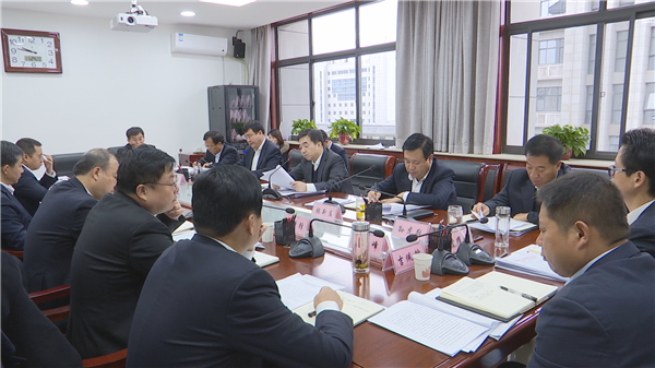 1574686198523907.jpg 市政府党组会议034E74081FC-5E34-433D-B7C3-583E2FEBA56DV1.jpg