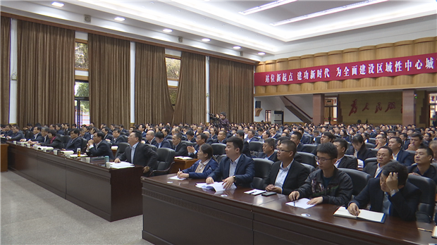 全市不忘初心党史培训会0037EE02450-2BD9-45E6-9D6A-BBE4DBE1F169V1.bmp
