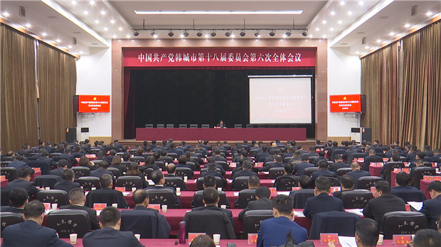 1579534433755271.jpg 全委会生态环保会03197A2AF1C-3E6E-4E08-B0C5-41A4BE5D757DV1.jpg