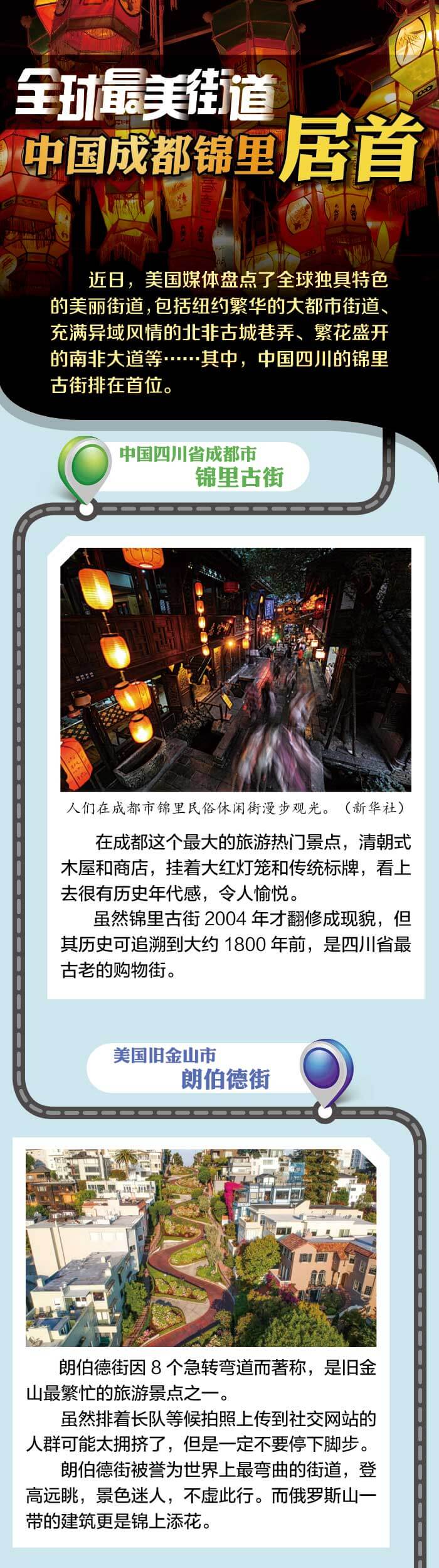 http://www.ccdi.gov.cn/toutu/201912/W020191224455175790841.jpg