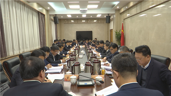 1574681549690621.jpg 市委常委会009D015CD96-3CCB-4EF4-9811-40E356489B67V1.jpg