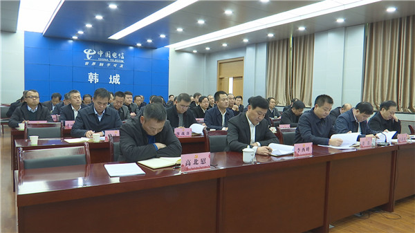 1575717150931185.jpg 扫黑除恶电视电话会014F30427AB-E93D-4854-83E7-A65B57A0B0F2V1.jpg