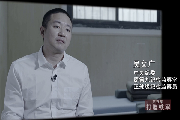 http://www.ccdi.gov.cn/toutiao/202001/W020200117561402168462.jpg