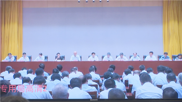 1568023538324612.bmp 不忘初心 牢记使命第二批电视电话会议068D59A29A7-1CD1-4322-91EC-2FC1499D8ADFV1.bmp