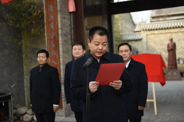 韩城市状元府廉政教育基地挂牌成立
