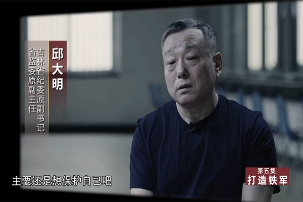 http://www.ccdi.gov.cn/toutiao/202001/W020200117561402176715.jpg