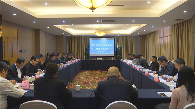 1577197483660549.jpg 历史名城评审会3111D30B-C435-4FEB-A4E2-13B23B2A349AV1.jpg