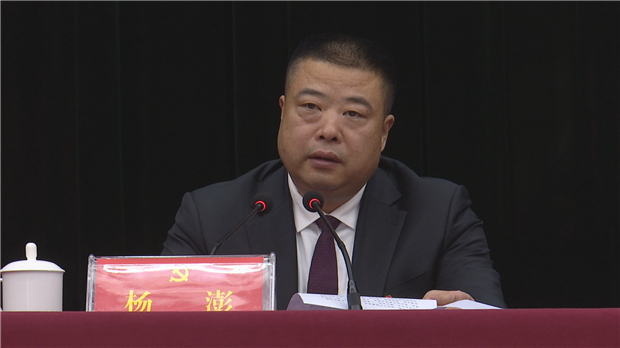 1579534441963484.jpg 全委会生态环保会036D850997D-C8BB-4891-8FBA-63E735BCBA5BV1.jpg