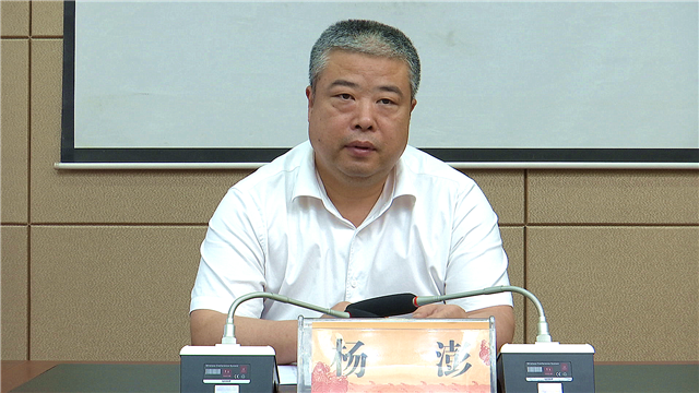 1564826077899749.bmp 全市纪检干部培训会F636D39F-895F-4733-90AC-78CBCEF1639AV1.bmp