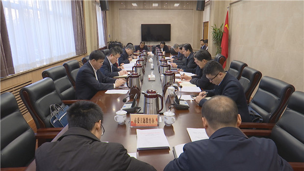 1575626636526456.jpg 市委民主生活会4F7361F9-3D0E-4BFC-84F6-03B69D0526BEV1_副本.jpg