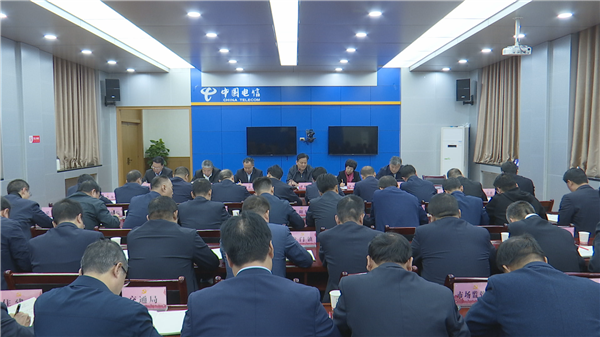 1571220247841166.bmp 省扫黑除恶电视电话会议06216DBC9B3-1973-4650-BE2E-3CB4DA363267V1.bmp